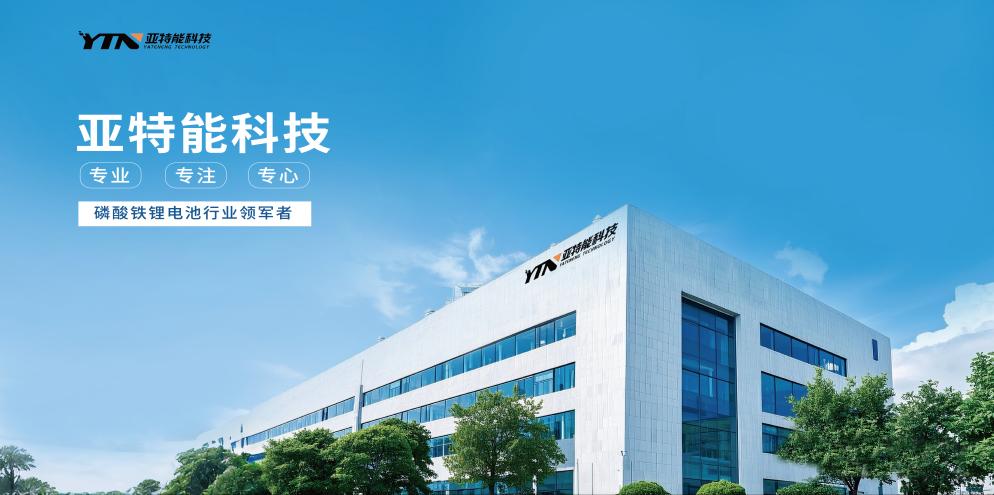 手机内页通栏